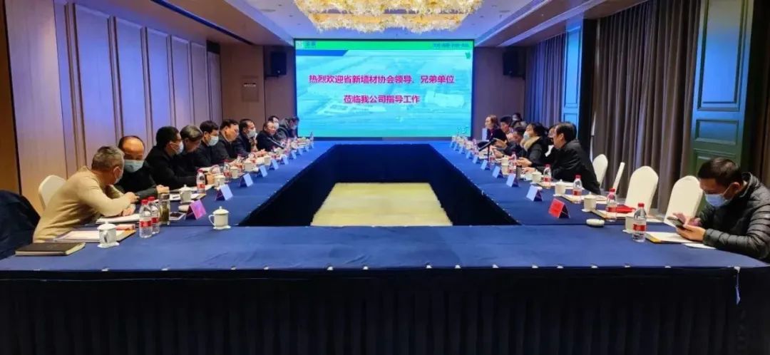 省新墻材協會組織赴泰州金泰環(huán)保熱電有限公司新型建材分公司學習調研